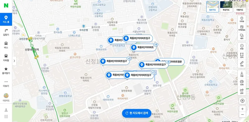 목동신시가지9단지 전체 리모델링 시공 사진