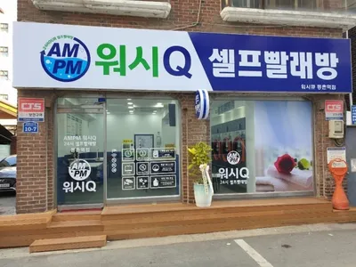 염창동 시공 사진
